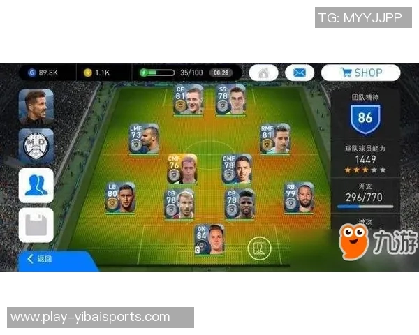 实况足球下载攻略全解析轻松获取最新版本与安装方法